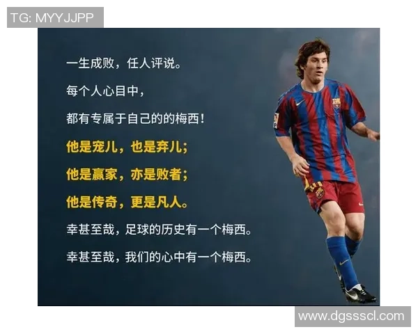 狼说足球十大球星群体解析 揭秘足球巨星的风采与成就