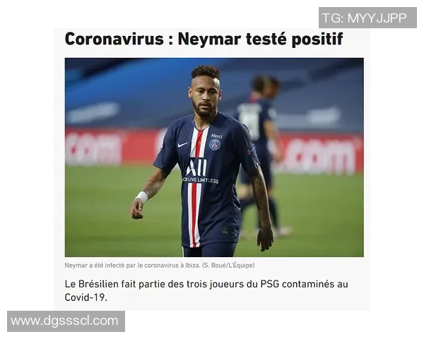 足球球星感染新冠疫情对赛季走势的影响及各方反应分析 足球球星感染新冠疫情对赛季走势的影响及各方反应分析