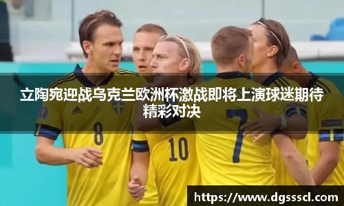 乐玩lewin国际