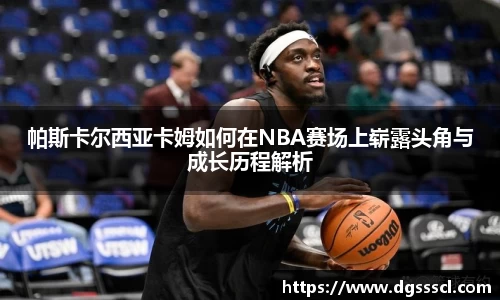 Lewin乐玩
