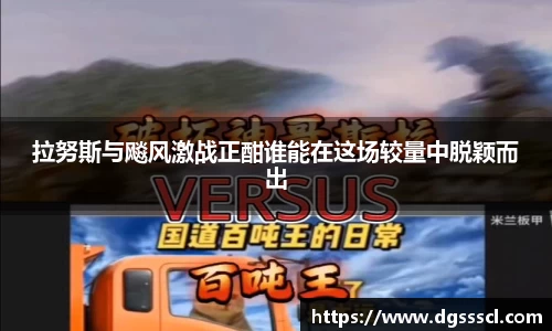 Lewin乐玩