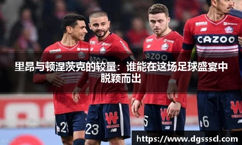 乐玩lewin国际