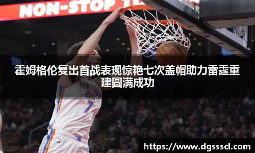 乐玩lewin国际