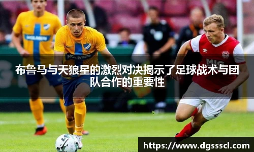 Lewin乐玩