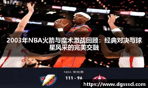 Lewin乐玩